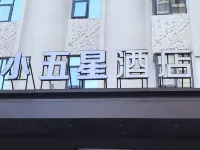 xiaowuxingjiudian Hotels near Danshui
