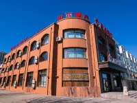 Vaner Hotel (Mishan Municipal Government Aviation Park) Hotels in Mishan