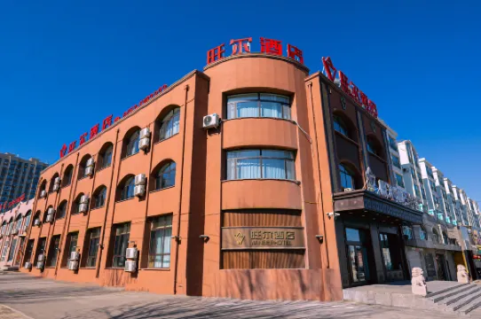 Vaner Hotel (Mishan Municipal Government Aviation Park)