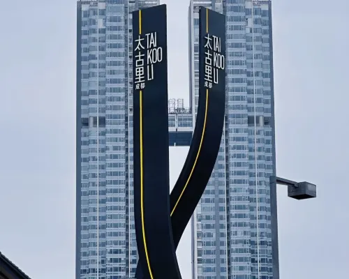 Echarm Hotel (Chengdu Chunxi Road IFS Center Branch) Рядом с отелем Photos
