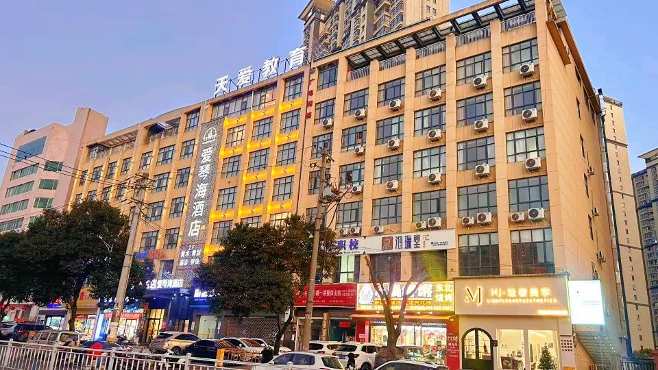 Aegean Hotel (Ankang Railway Station Jiangbei Branch)