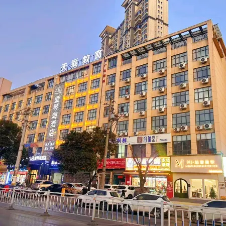 Aegean Hotel (Ankang Railway Station Jiangbei Branch)
