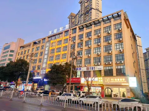Aegean Hotel (Ankang Railway Station Jiangbei Branch)