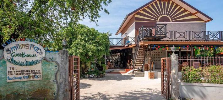 สไมลิ่งเฟส เกสเฮ้าส์ โรงแรมในสุโขทัย