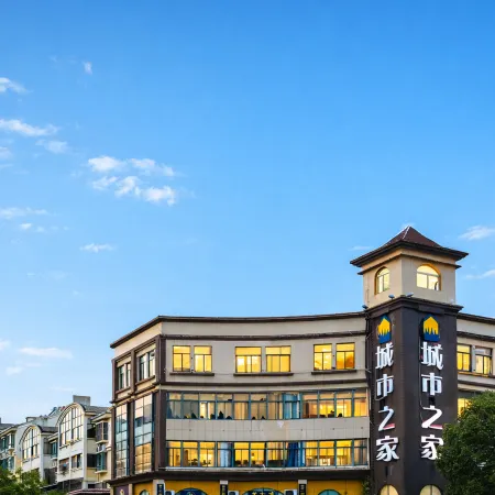 Citi Home Yun Hotel (Zhedong Commercial City Ocean World)