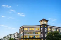 Citi Home Yun Hotel (Zhedong Commercial City Ocean World) - 2-Star