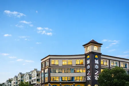 Citi Home Yun Hotel (Zhedong Commercial City Ocean World)
