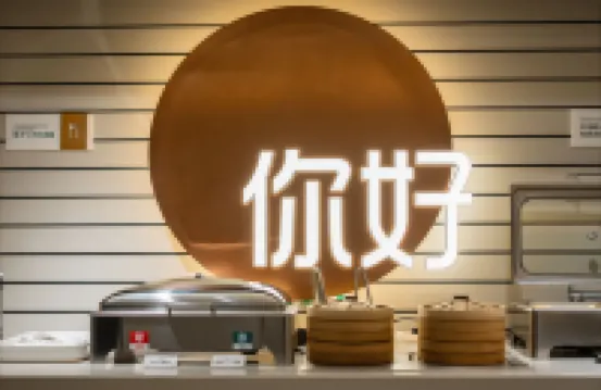 Ni Hao Hotel (Qingzhou Ancient City Fangongting Park) Hoteles en Qingzhou