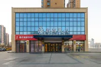 Lanzhou Haishang Hotel (Ma Tan Subway Station Branch)