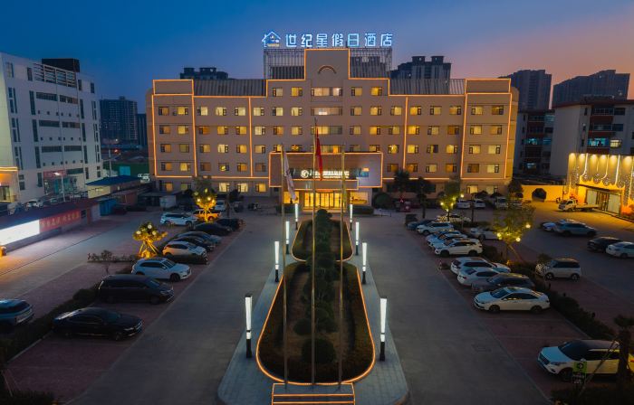 Century Star Holiday Hotel (The Ancient City of Shangqiu Nanjing Road)