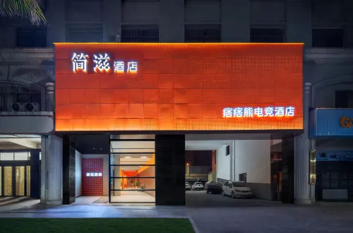 Pipixiong E-Sports Hotel (Xiangtan Central Engineering College) - เปิดใหม่