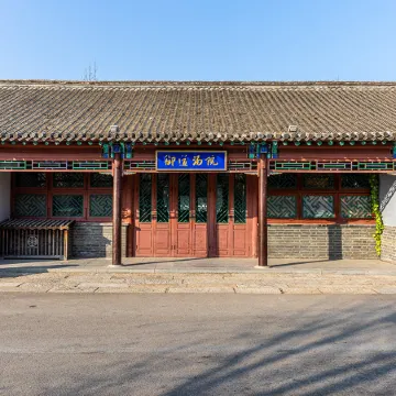 Gubei Water Town  Imperial Springs Hotel