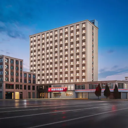Shangkeyouyue Hotel (Shuozhou Station Shuozhou Old Town) Отели в г. Шуочжоу