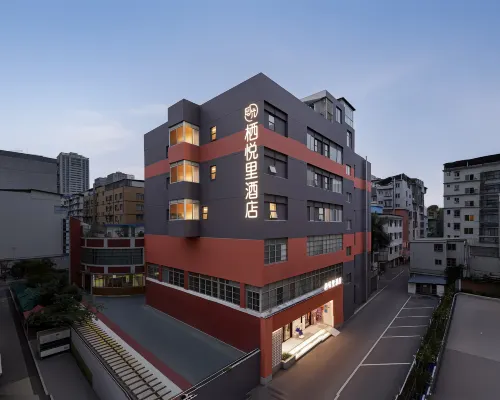棲悅裡飯店（南寧金湖廣場埌西地鐵站店） 林里桥附近的飯店