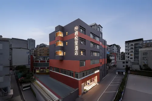 棲悅裡飯店（南寧金湖廣場埌西地鐵站店） - 2 星級