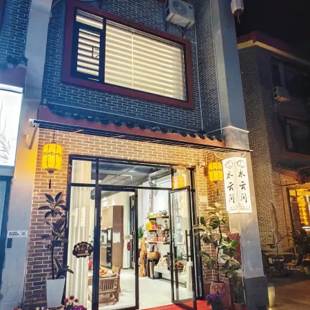 Huangyao Ancient Town Shuiyunjian Homestay (Ancient Town Ancient Stage)