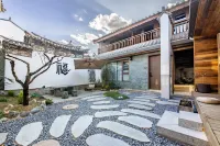 石下居・老街客邸民宿 大理（大理古城）