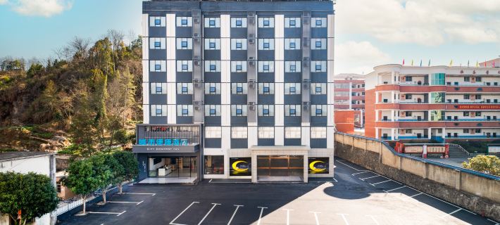 City Comfort Hotel (Jiujiang Xiushui Liansheng Plaza County Government Branch) Hotels in Xiushui