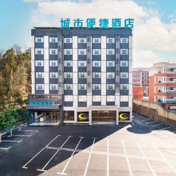 City Comfort Hotel (Jiujiang Xiushui Liansheng Plaza County Government Branch)