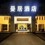 Manju Hotel Keqiao District - Layanan Antar-Jemput