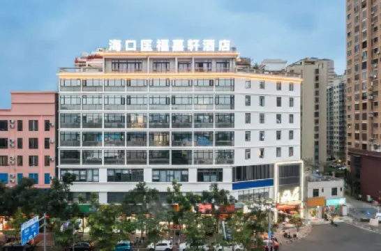 匡福嘉軒飯店 美兰附近的飯店