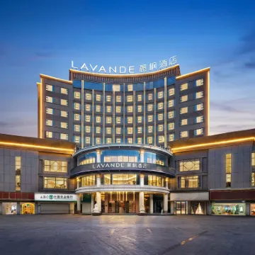 麗楓酒店(泉州南安水頭安平橋店) 鄰近水頭中駿世界城的酒店