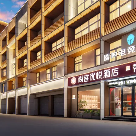Shankee Coffee Style Hotel (Zibo The Mixc Badaju)