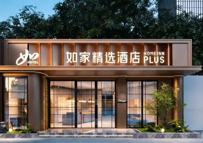 Home Selection Hangzhou West Lake Lakefront Broken Bridge Store Hotels near 白堤
