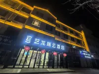 Elong R.YUN Hotel (Ulanqab Qahar Right Rear Banner) - 3-Star