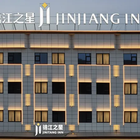 Jinjiang Hotel (Baiyin Jingtai People's Cultural Square)