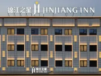Jinjiang Hotel (Baiyin Jingtai People's Cultural Square)