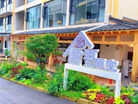 Lanshan · Shijiu Loushi Garden Vacation Apartment