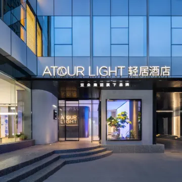 Hangzhou West Lake Wulin Square Huancheng North Road Light Residence Hotel Hotels near Wulin Square