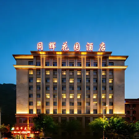 Tonghui Garden Hotel
