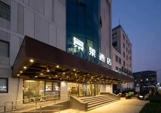 Jinglai Hotel ·Collection（ Shanghai Lujiazui · Pudian Road Metro Station）