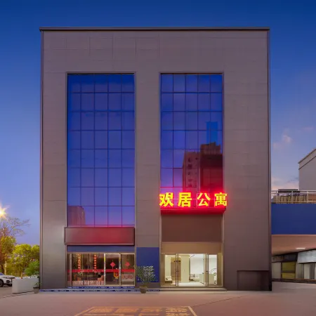 Wenshan Huanju Apartment (Wenshan Prefecture People's Hospital Qidu Ancient Town Branch)