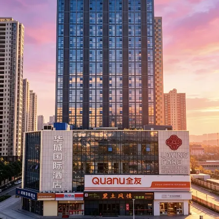 Huacheng International Hotel (Xiangyang Wal Mart Minfa Plaza Store)
