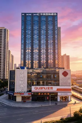 Huacheng International Hotel (Xiangyang Wal Mart Minfa Plaza Store)