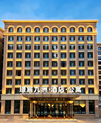 璟宸九洲飯店（新國展首都機場店）