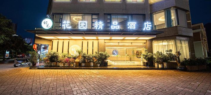 First Meet Hotel a Luodian