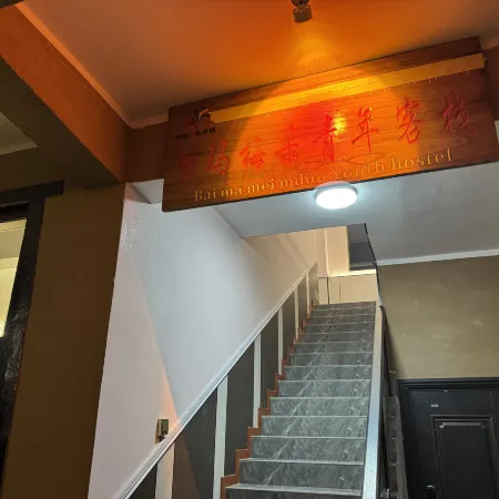 Zhagana Baimameiduo Youth Inn