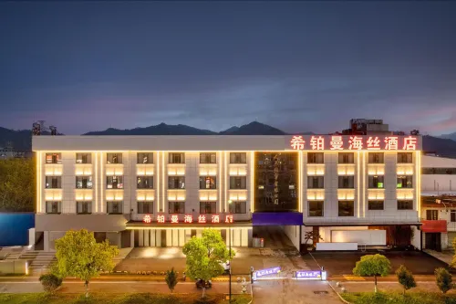 Hiberman Maritime Hotel (Taoxichuan Cultural & Creative Block · Sculpture Porcelain Factory Branch) - جاكوزي