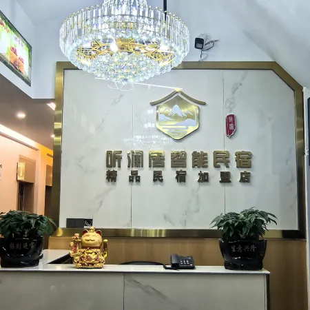 Tinglanju Smart Homestay
