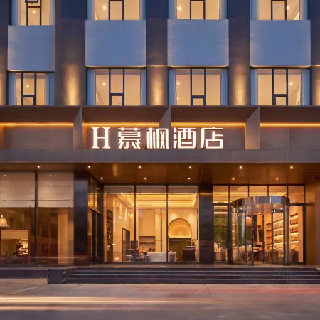 H MｕＦengHotel (Xuchang Liuyi Road Fat Donglai Times Square)