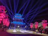Longnan Chaozhong Hotel(MyriadSights) - con vista montagne