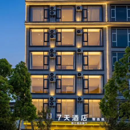 7Days Inn Hotel (WeiShan Ancient City Weishan Station)