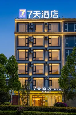 7Days Inn Hotel (WeiShan Ancient City Weishan Station)