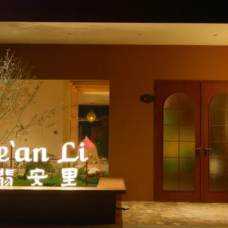 Fei'anli Homestay