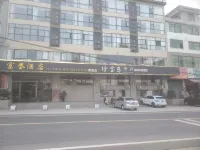Fuyu Hotel (Jinshi)