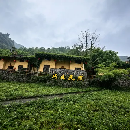 Cotton Tiankeng Hotel